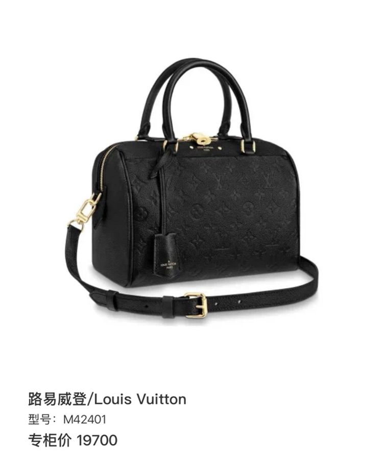 LV/路易威登黑色全皮壓紋logo speedy20手提單肩包-8