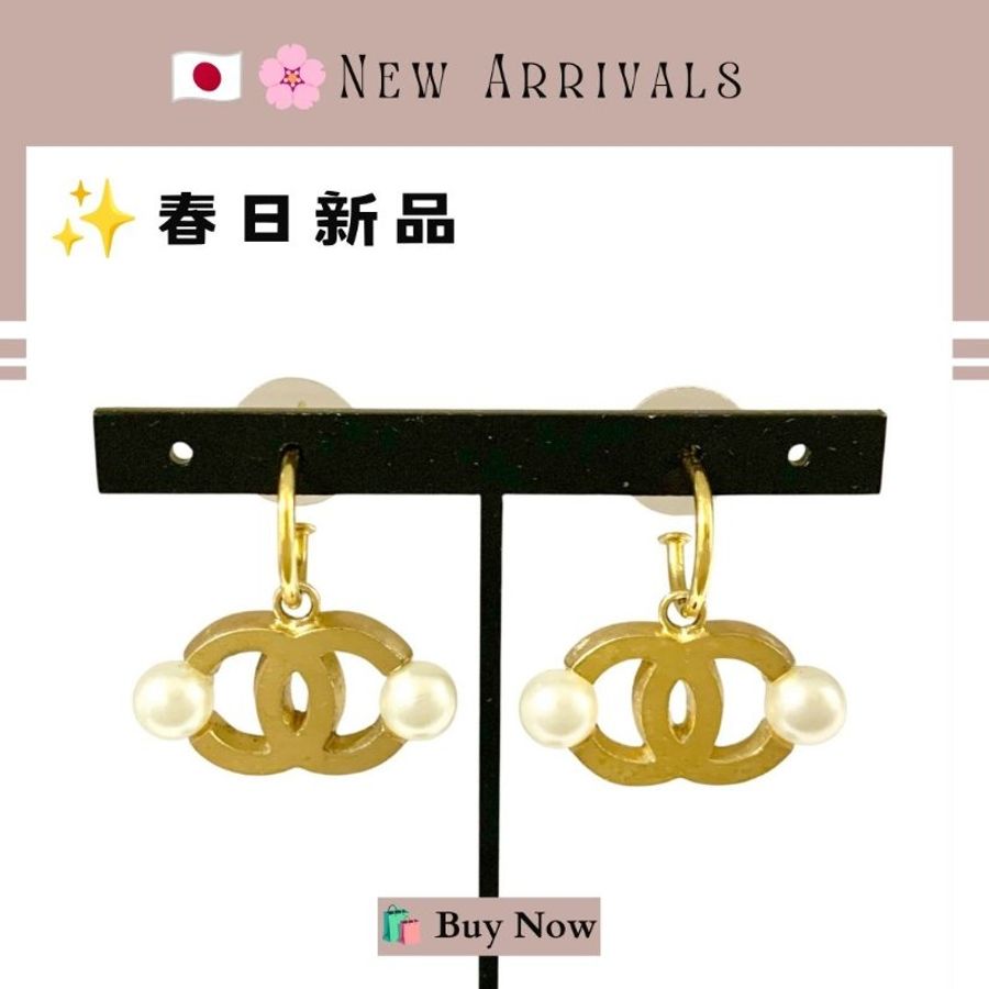 🛍️🎁 26 🔥5月新品【預訂】 💘 香奈兒 Chanel 金色小珍珠耳環 🔥 香奈兒熱賣款 香奈兒經典款耳環 CHANEL EARRING-0