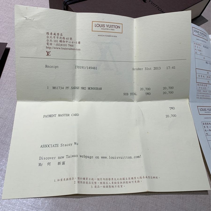 台北101購入正品 Louis Vuitton 路易威登 LV 錢包 長夾 老花小金豆 長款錢包經典款發財包 扣式長夾-11