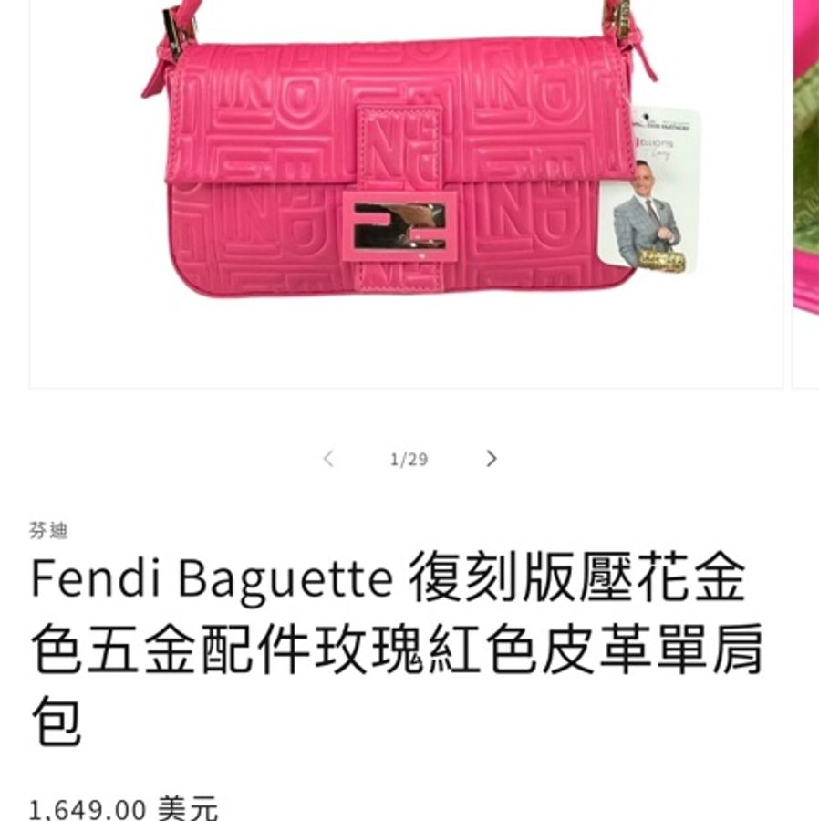 FENDI 粉紅 LOGO 壓花NAPA皮革法棍包（紙袋、防塵套、卡）絕版珍藏、看圖看內文-17