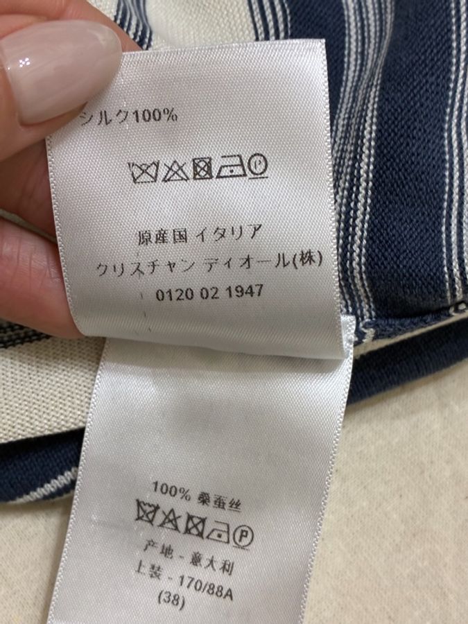 Christian Dior 條紋上衣 100%桑蠶絲-5