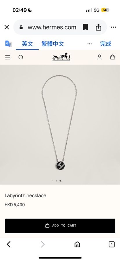 Hermes Labyrinth necklace 男裝頸鏈-2