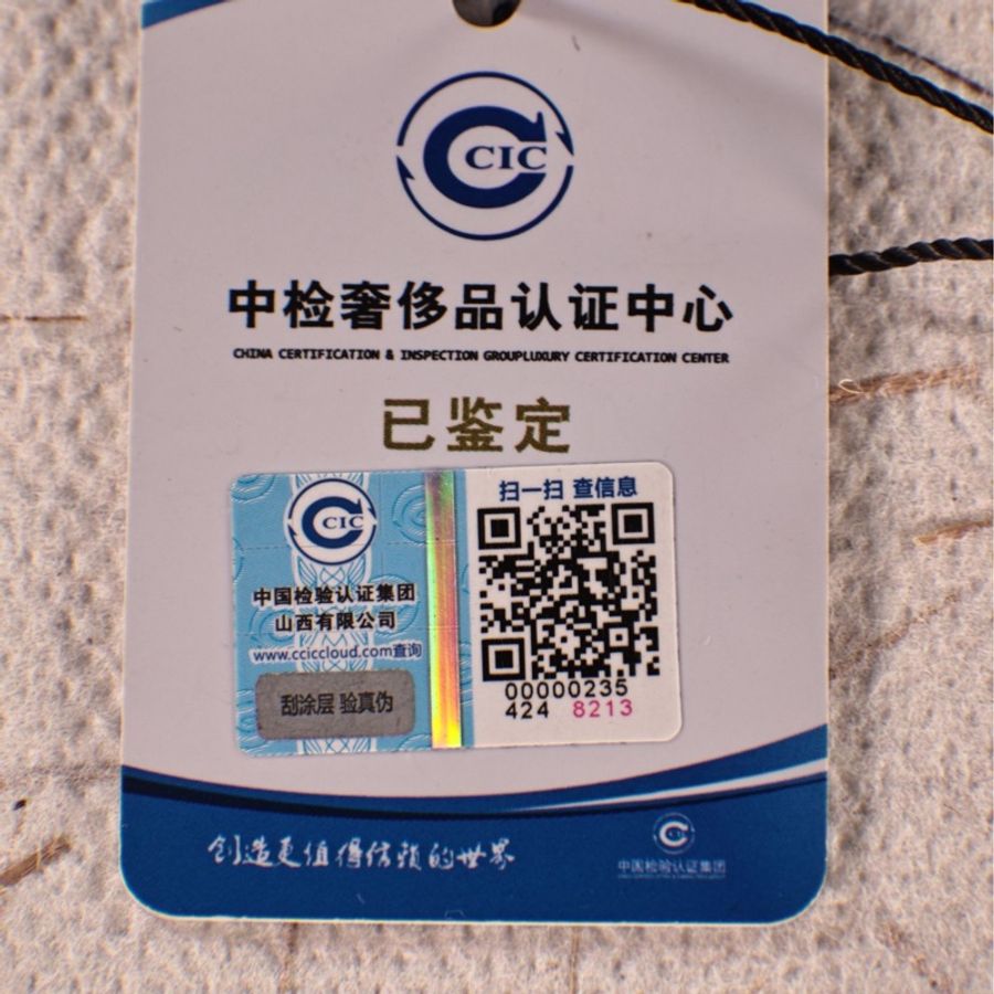Chanel 王鸥同款黑金皮穿链腰链项链两用款腰链-17