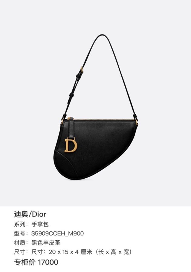 迪奧/Dior 手拿包     黑色羊皮革-7