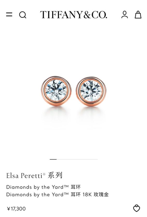 Tiffany蒂芙尼 Elsa Peretti® 系列 18K玫瑰金泡泡單鑽耳釘，單邊鑽石10分-7