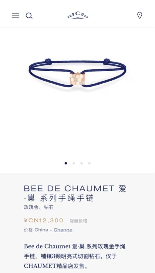 CHAUMET尚美 Bee de Chaumet愛·巢系列 蜂巢三鑽手繩-6
