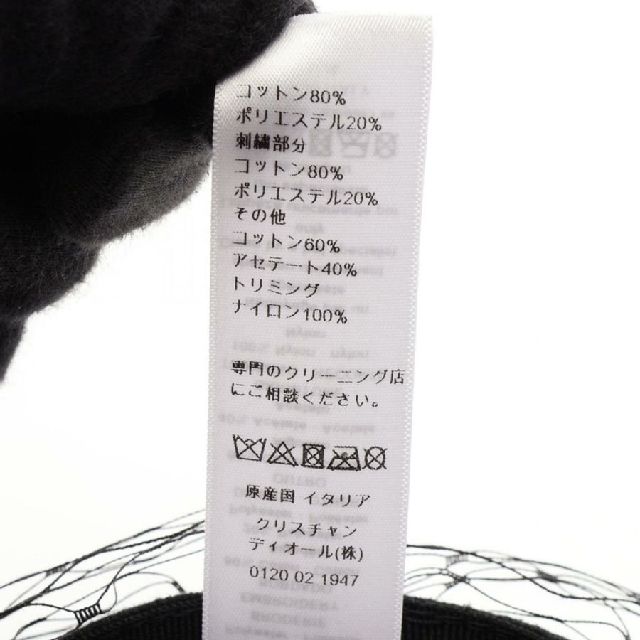 Christian Dior DIOR ARTY 蕾絲貝雷帽，棉滌混紡，黑色，二手，54.5厘米-4