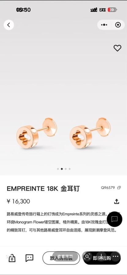 lv路易威登耳钉-0