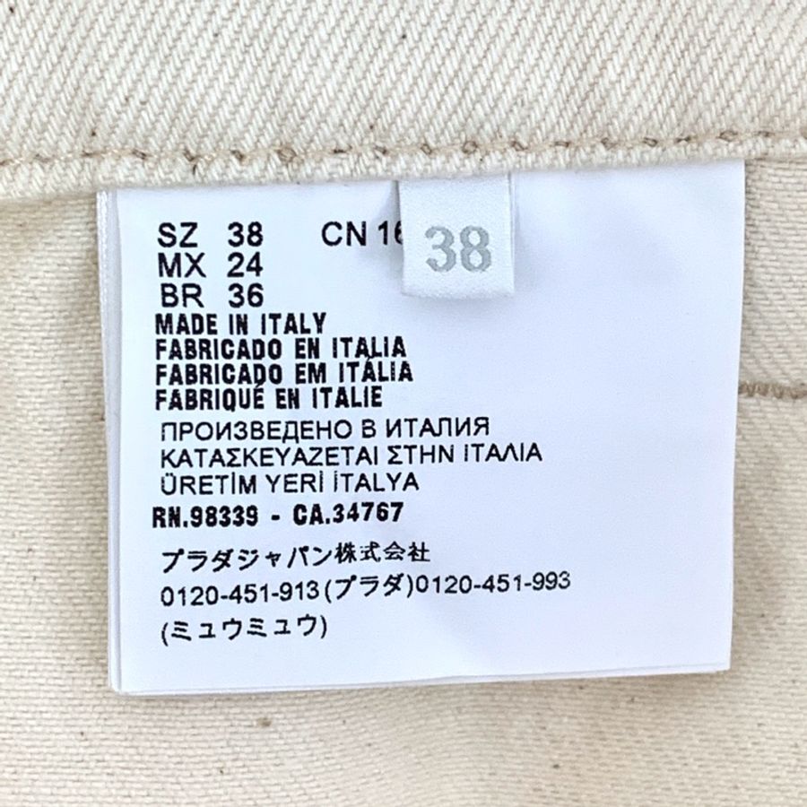 Prada 23款 米色三角标半身短裙 M码-5