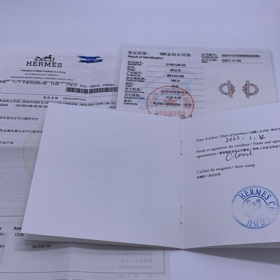 Hermes愛馬仕 Finesse系18K玫瑰金 小Q滿鑽耳釘 色澤溫柔 滿鑲鑽盡顯奢華-6