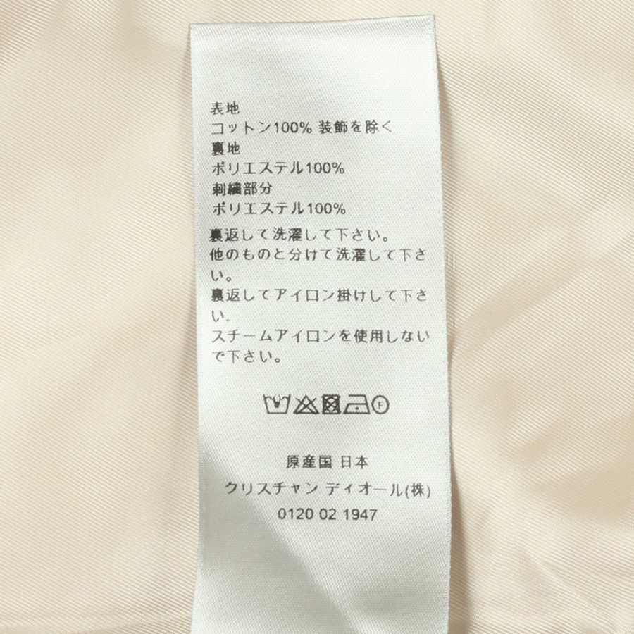 Dior × Denim 撕裂外套 393D493AY525 棉質 米色 二手 男款 48 碼-3