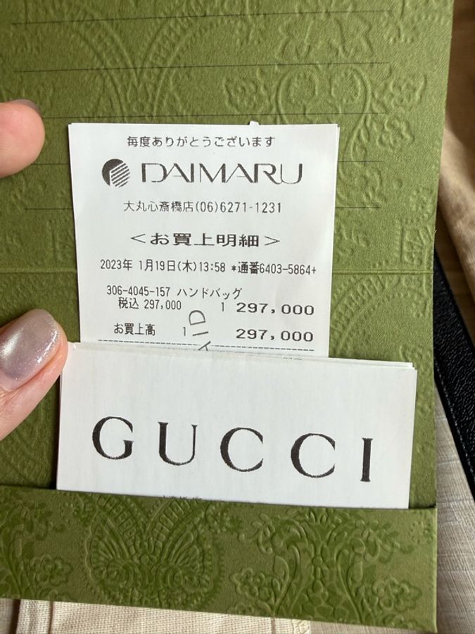 Gucci Aphrodite 黑金新月包（M號）-15