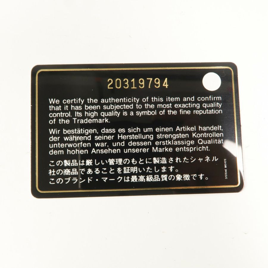CHANEL 牛皮皮革Classic 25鏈帶肩背袋-10