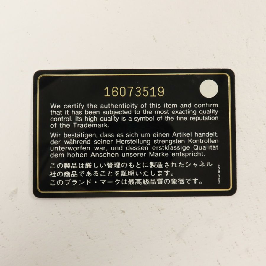 CHANEL 帆布Deauville Tote Medium鏈帶手挽肩背兩用袋-8