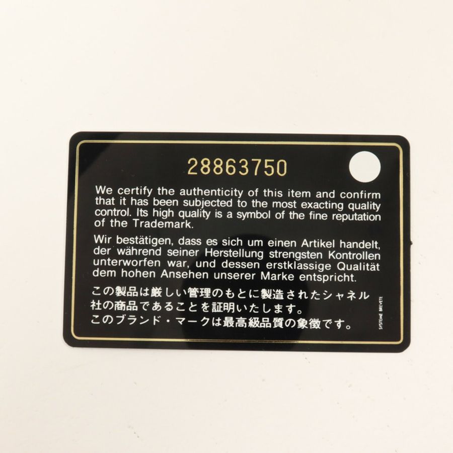 CHANEL 牛皮皮革CC Filigree Vanity Case Medium鏈帶手挽肩背兩用袋-8