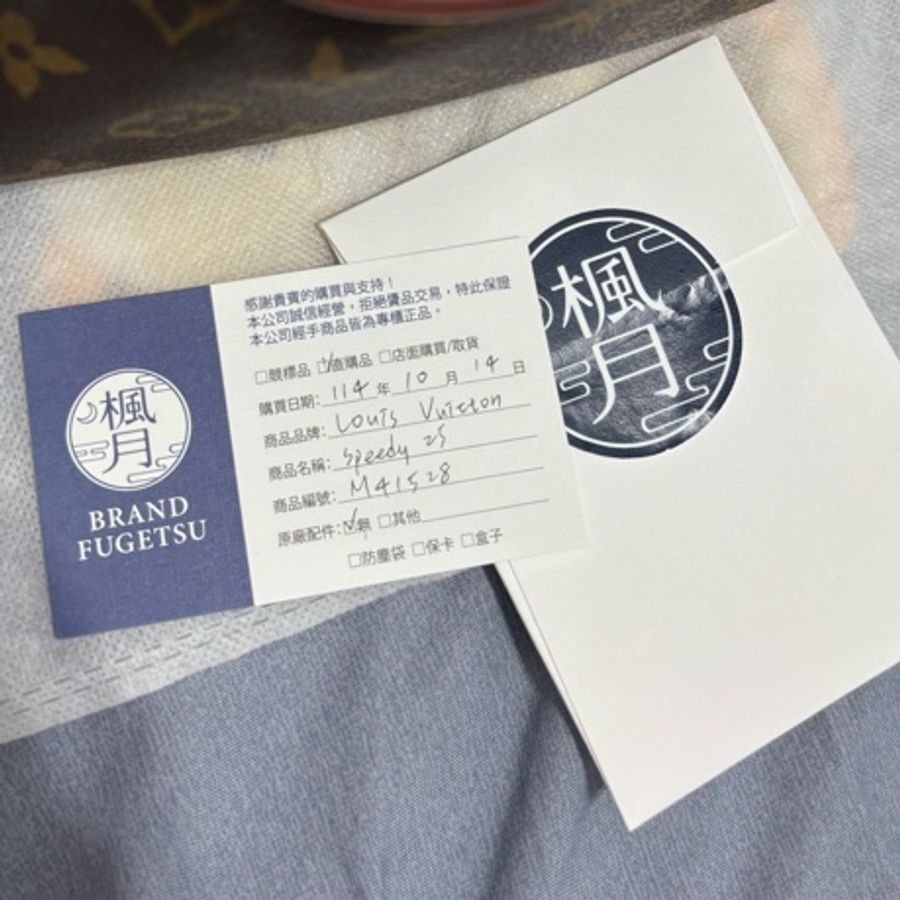 🔥二手正品92新🔥狀況好👍路易威登 LOUIS VUITTON Speedy 25 手提波士頓包 經典帆布 M41528-21