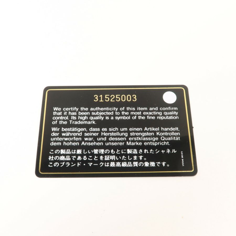 CHANEL 牛皮皮革Coin Pouch手拿包-7