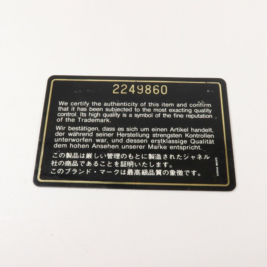 CHANEL 羊皮皮革Vintage Diana鏈帶肩背袋-7