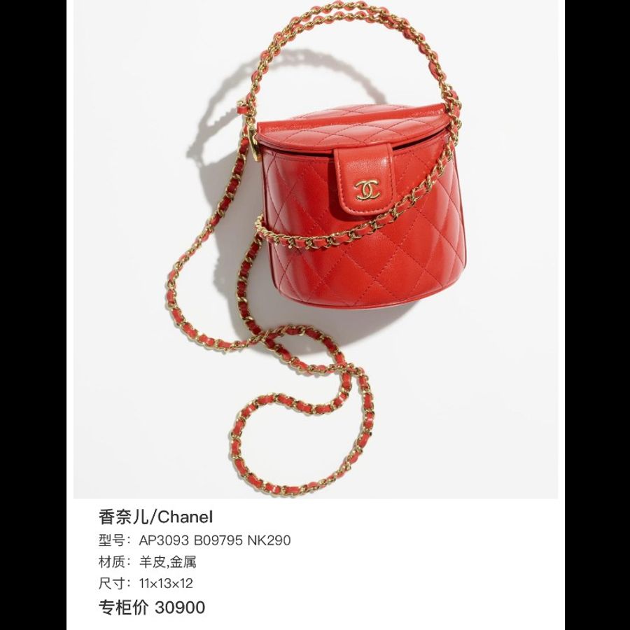 香奈兒/Chanel 手提小水桶 羊皮,金屬配件 尺寸11×13×12 專櫃定價30900-7