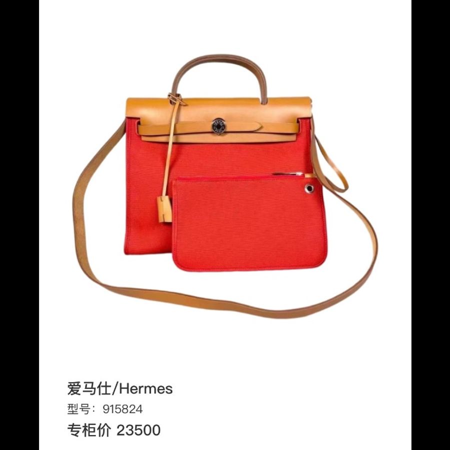 Hermès/愛馬仕  胭脂紅帆布拼棕 Herbag31 手提單肩包-6