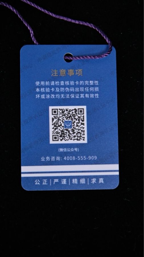 Dior白色方框墨镜-17