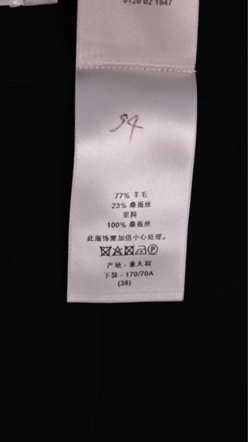 Dior黑色羊毛A字裙半裙-16