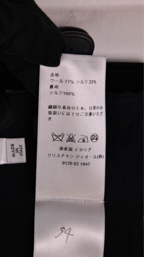 Dior黑色羊毛A字裙半裙-18