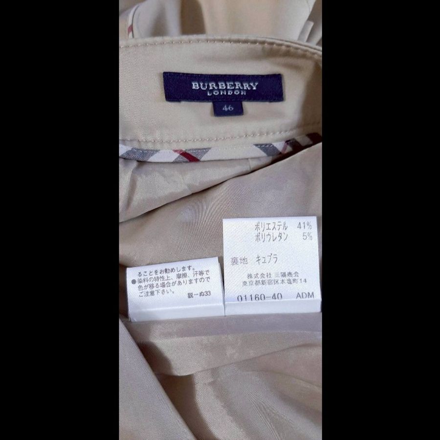 BURBERRY 博柏利 LONDON 女卡其內裏及膝魚尾裙46號-9