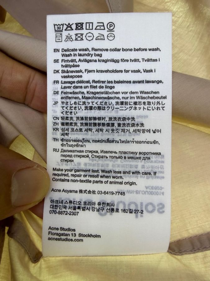 這是一件 Acne Studios 的無袖襯衫-6