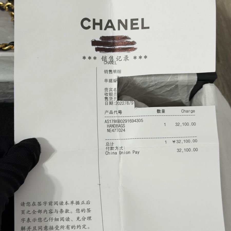 🖤Chanel 香奈兒 22B金球方胖黑色 二手閒置 芯片款🖤-65