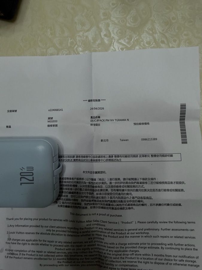 Louis Vuitton Discovery 後背包 黑色 M31033-9