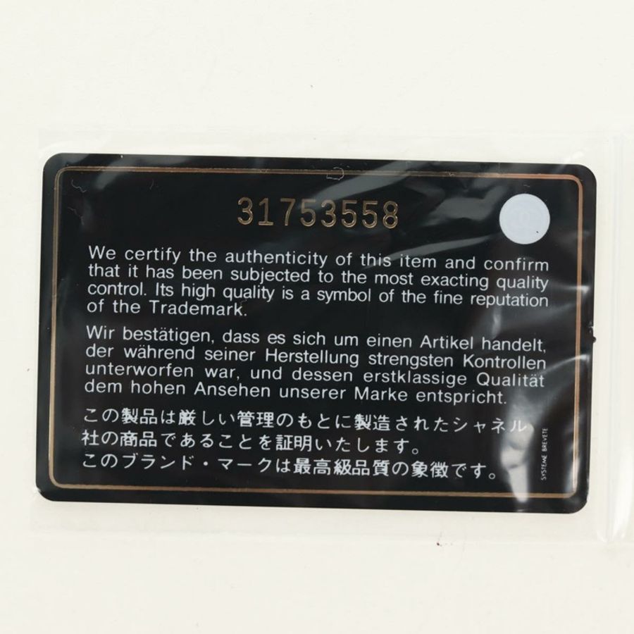 【日本直送】香奈兒 Matelasse 19 鏈條包,羊皮材質,金色/淺綠色,CC 標誌,正品編號 188887SAM-10