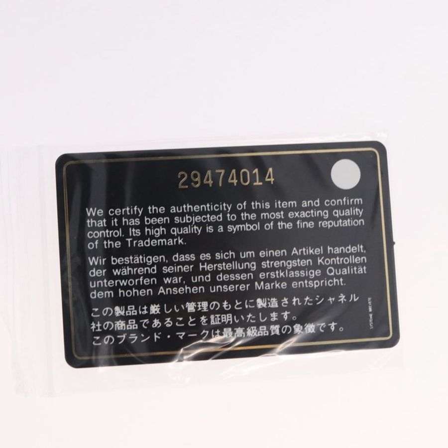 【日本直送】香奈兒 Big Matelasse 30 鏈條包 帆布 淺藍色 銀色 CC 標誌 正品 189235SAV-11
