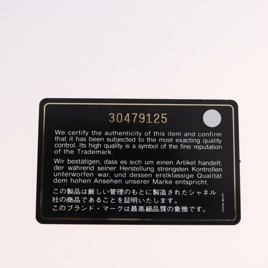 【日本直送】香奈兒 (CHANEL) 菱格紋鏈條單肩包,羊皮材質,紅色,金色雙C標誌,正品編號 190119SAM-11