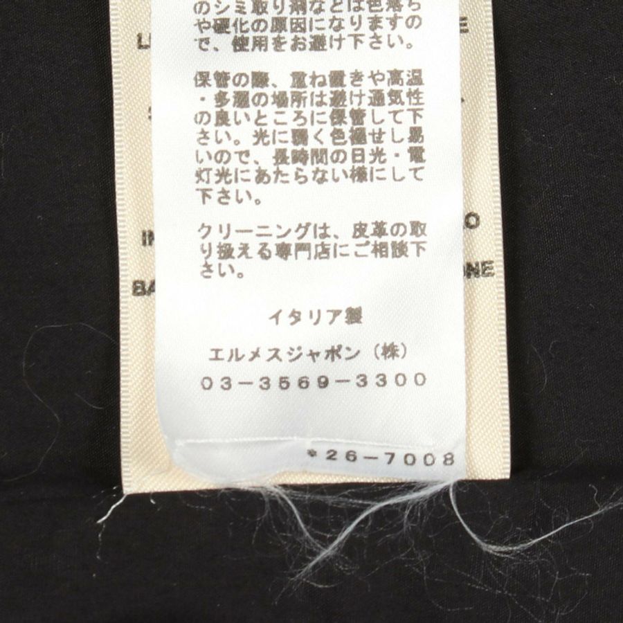 愛馬仕 Sellier 紐帶連帽背心 其他外套 皮革 黑色 二手 女款-3