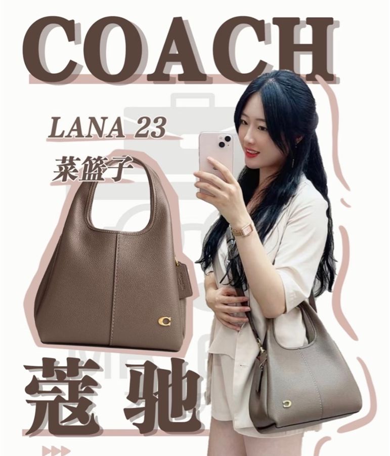 Coach LANA 23 單肩手袋奶茶色-0