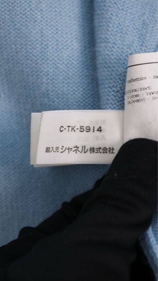 Chanel 96年秀款蓝粉羊绒拼色亮片两口袋针织开衫外套-20