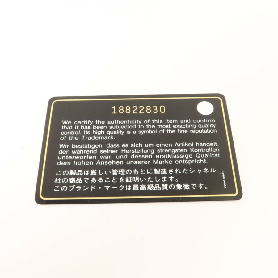 CHANEL 羊皮皮革Coin Case零錢包-7