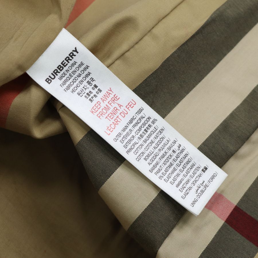 Burberry 經典格紋 短裙-6