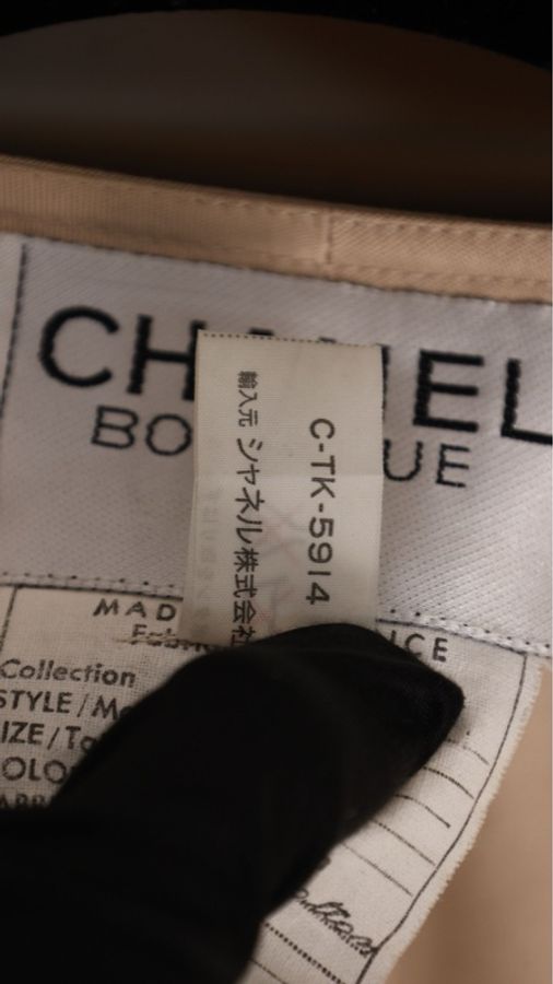 Chanel 奶茶色金扣圆领上衣外套半裙套装-35