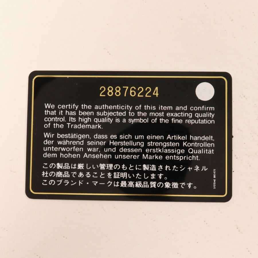 CHANEL 牛皮皮革Chain Shoulder鏈帶手挽肩背兩用袋-8