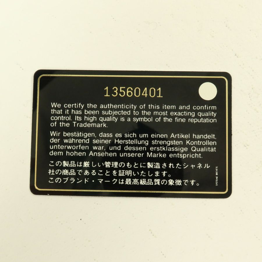 CHANEL 尼龍Bubble Bag鏈帶手挽袋-9