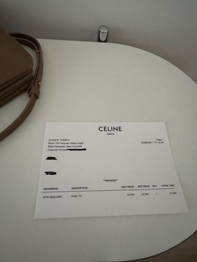 Celine trio Large 奶茶色-16