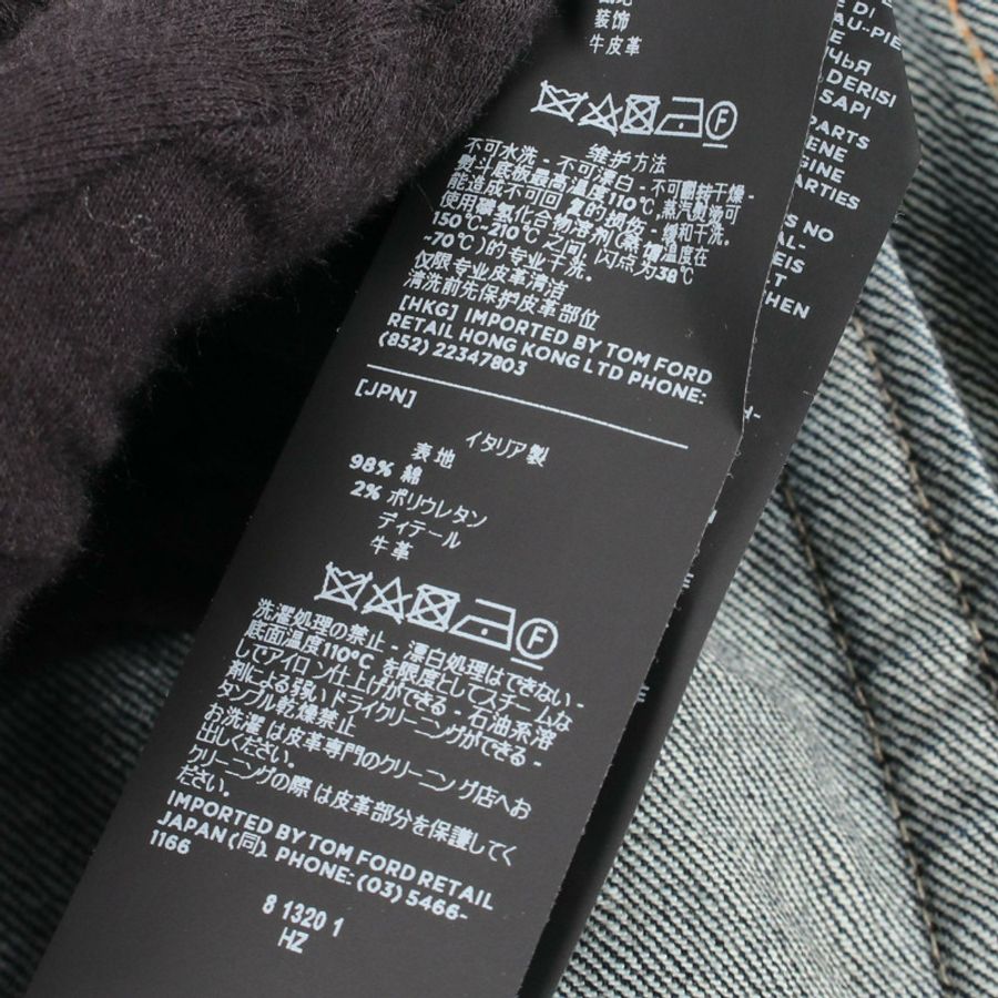 TOM FORD 男士牛仔夾克,50 號棉質海軍藍,二手。-3