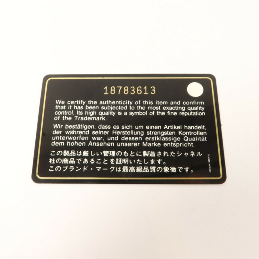 CHANEL 羊皮皮革Boy Chanel鏈帶肩背袋-8