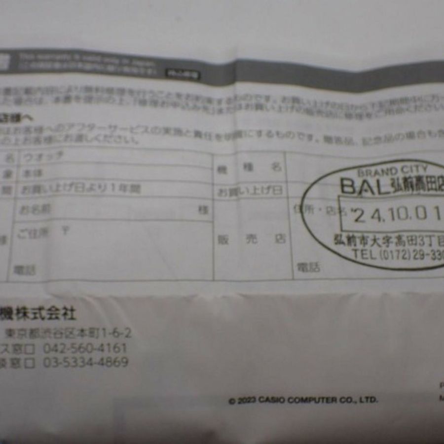 卡西歐 G-SHOCK 5600 系列 DW-5600SHB-1JR 白色/黑色樹脂男士數位手錶-9