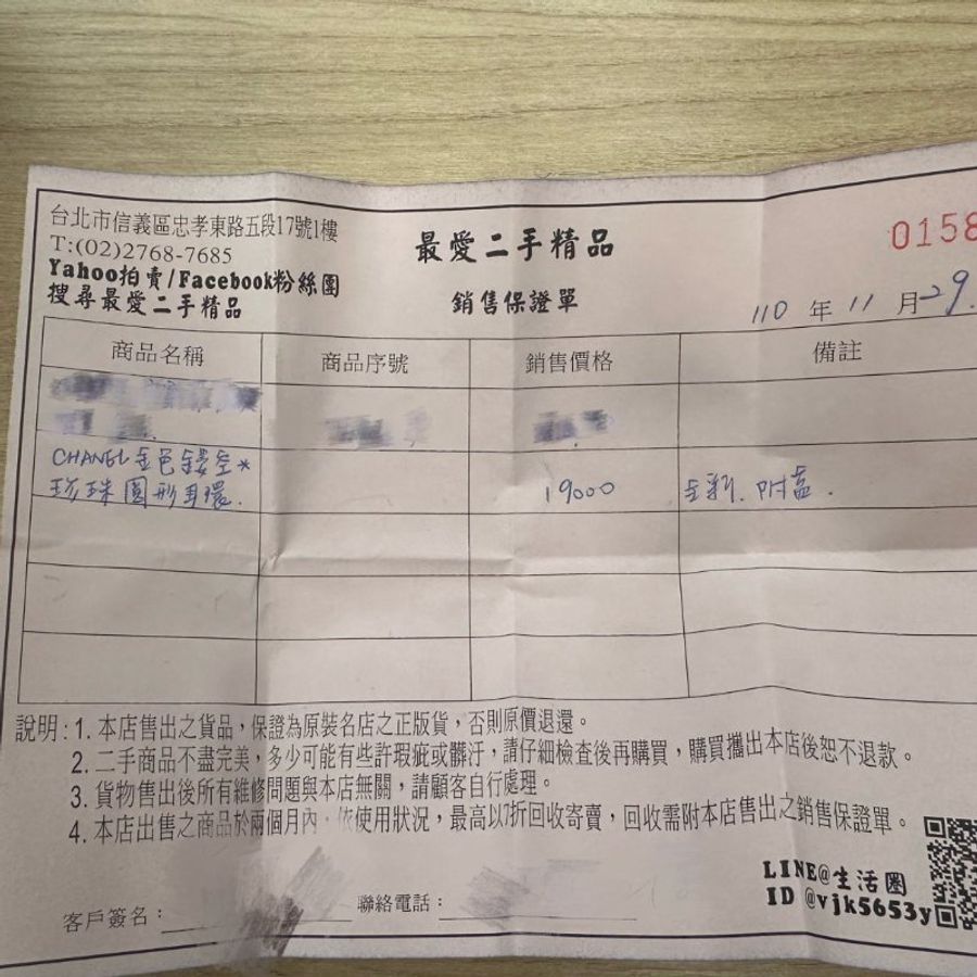 Chanel 香奈兒 金色鏤空字母珍珠圓形耳環 小香-6