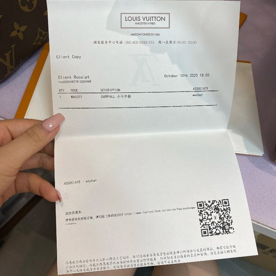 25年票闲置芯片款LV路易威登Carryall老花小号子母包斜挎包29*24*12-22