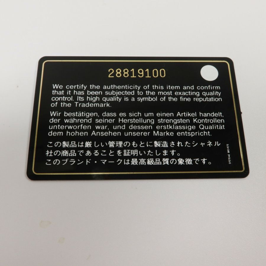 CHANEL 羊皮皮革Classic 25鏈帶肩背袋-7