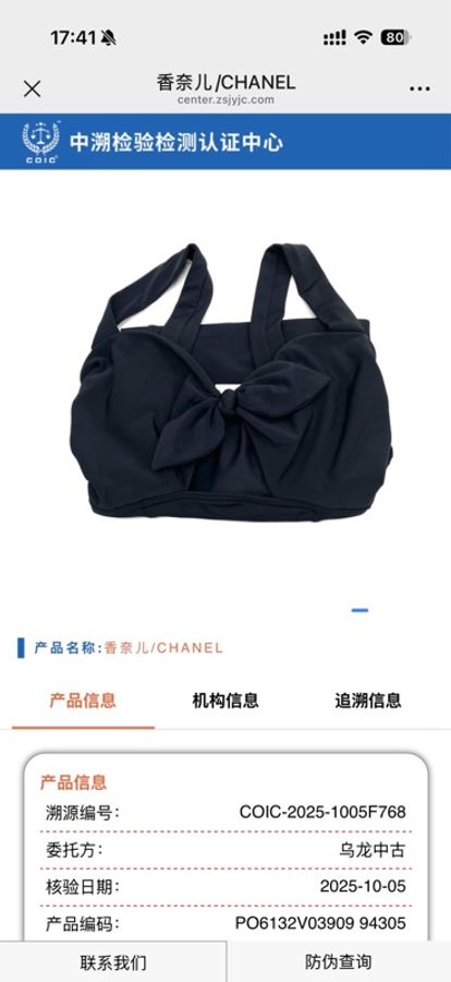 Chanel 96年黑白山茶花镂空吊带背心连衣泳衣山茶花可拆卸-25